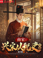小說《/data/image/17282.jpg》封面