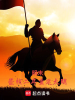 小說《/data/image/17283.jpg》封面