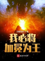 小說《/data/image/17284.jpg》封面