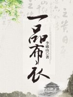 小說《/data/image/17285.jpg》封面