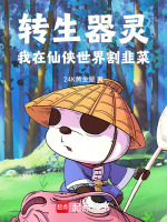 小說(shuō)《/data/image/17287.jpg》封面