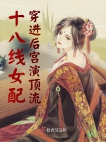 小說《/data/image/17293.jpg》封面