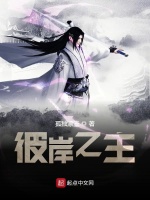 小說《/data/image/17294.jpg》封面
