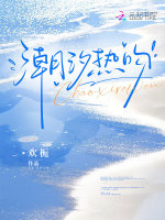小說《/data/image/17296.jpg》封面
