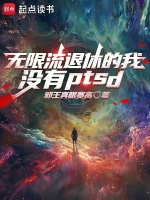 小說《/data/image/17299.jpg》封面