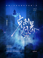 小說《/data/image/17301.jpg》封面