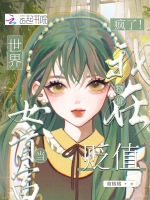 小說《/data/image/17303.jpg》封面