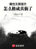 小說《/data/image/17310.jpg》封面