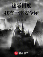 小說《/data/image/17311.jpg》封面