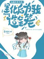 小說(shuō)《/data/image/17317.jpg》封面