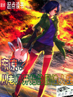 小說《/data/image/17327.jpg》封面