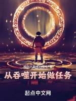 小說《/data/image/17330.jpg》封面