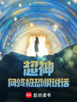 小說《/data/image/17331.jpg》封面