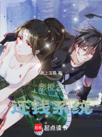 小說(shuō)《/data/image/17332.jpg》封面