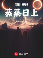 小說《/data/image/17334.jpg》封面