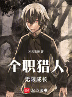 小說《/data/image/17338.jpg》封面