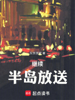 小說《/data/image/17344.jpg》封面