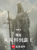 小說《/data/image/17350.jpg》封面