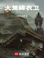 小說《/data/image/17351.jpg》封面