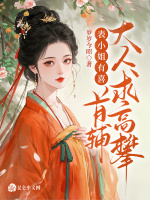 小說《/data/image/17353.jpg》封面