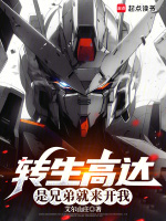 小說《/data/image/17358.jpg》封面