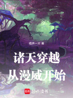 小說《/data/image/17360.jpg》封面