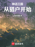 小說《/data/image/17361.jpg》封面