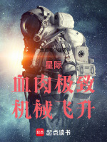 小說《/data/image/17365.jpg》封面