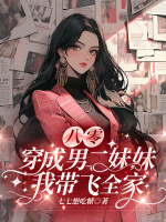 小說《/data/image/17374.jpg》封面