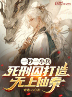 小說《/data/image/17376.jpg》封面