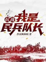 小說《/data/image/17377.jpg》封面