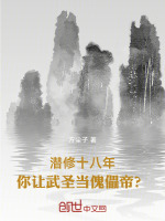 小說(shuō)《/data/image/17383.jpg》封面