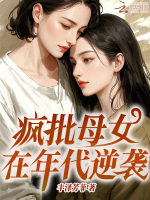 小說《/data/image/17385.jpg》封面