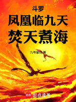 小說《/data/image/17393.jpg》封面