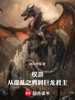 小說《/data/image/17397.jpg》封面