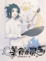 小說《/data/image/17406.jpg》封面