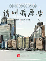 小說《/data/image/17407.jpg》封面