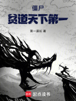 小說《/data/image/17410.jpg》封面