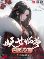 小說《/data/image/17412.jpg》封面
