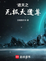 小說《/data/image/17416.jpg》封面