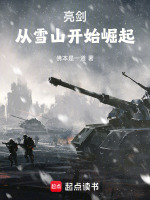 小說《/data/image/17420.jpg》封面