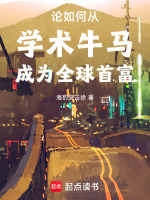 小說《/data/image/17431.jpg》封面