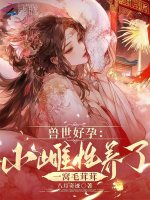 小說《/data/image/17438.jpg》封面