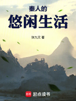 小說《/data/image/17439.jpg》封面