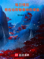 小說《/data/image/17440.jpg》封面