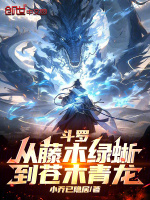 小說《/data/image/17442.jpg》封面