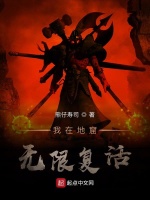 小說(shuō)《/data/image/17443.jpg》封面