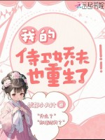 小說《/data/image/17446.jpg》封面
