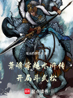 小說《/data/image/17447.jpg》封面