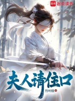小說(shuō)《/data/image/17449.jpg》封面